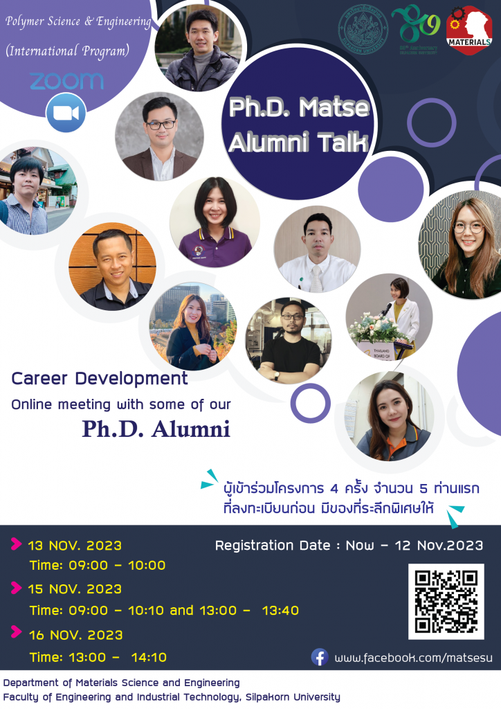 Matse alumni talk-01-01