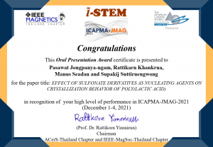 ICAPMA pasawat 2021