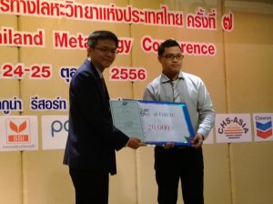 TMECTC7 Pat-2