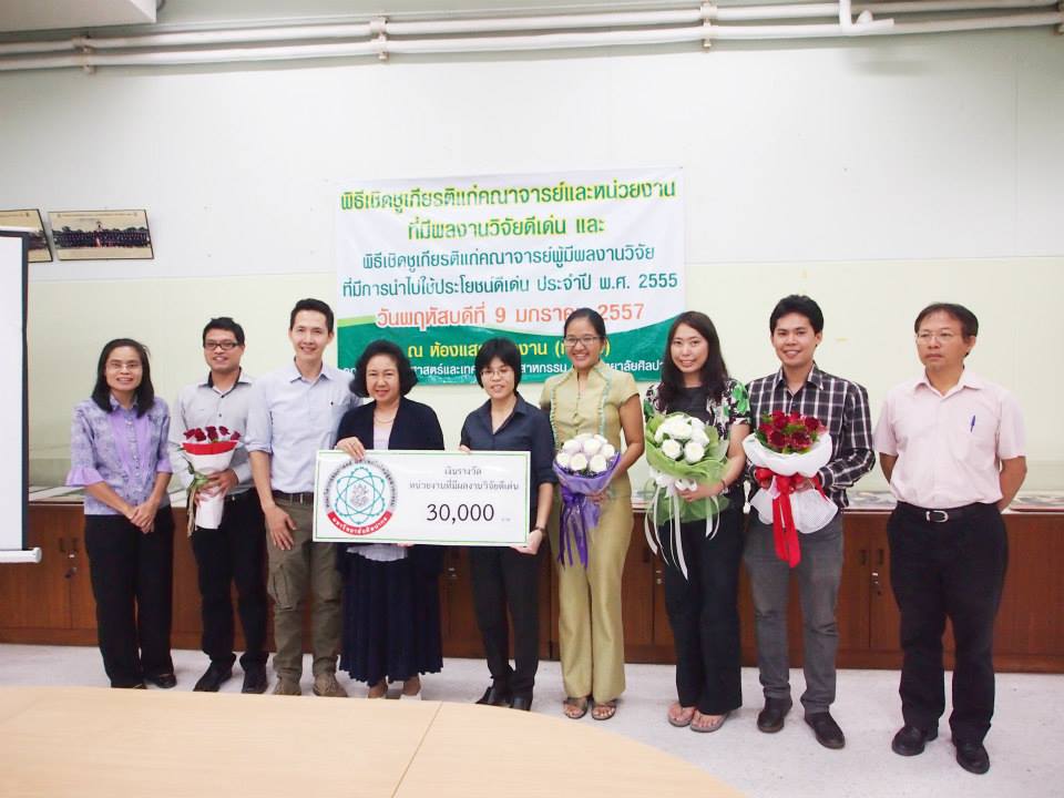 award2014-2