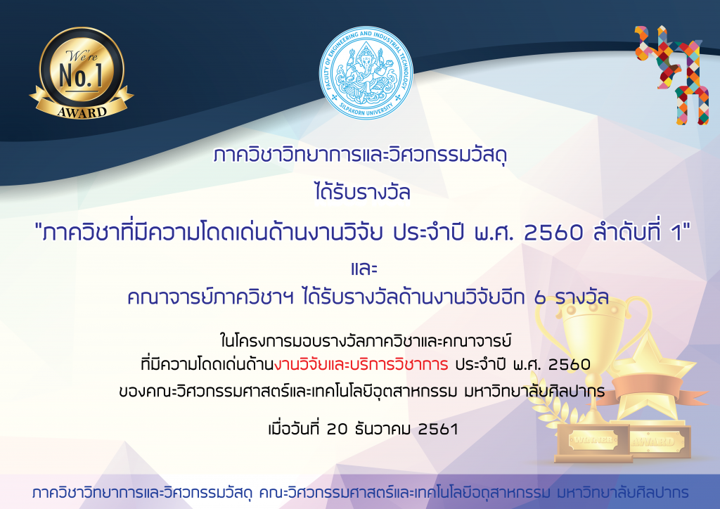 new award-1-01