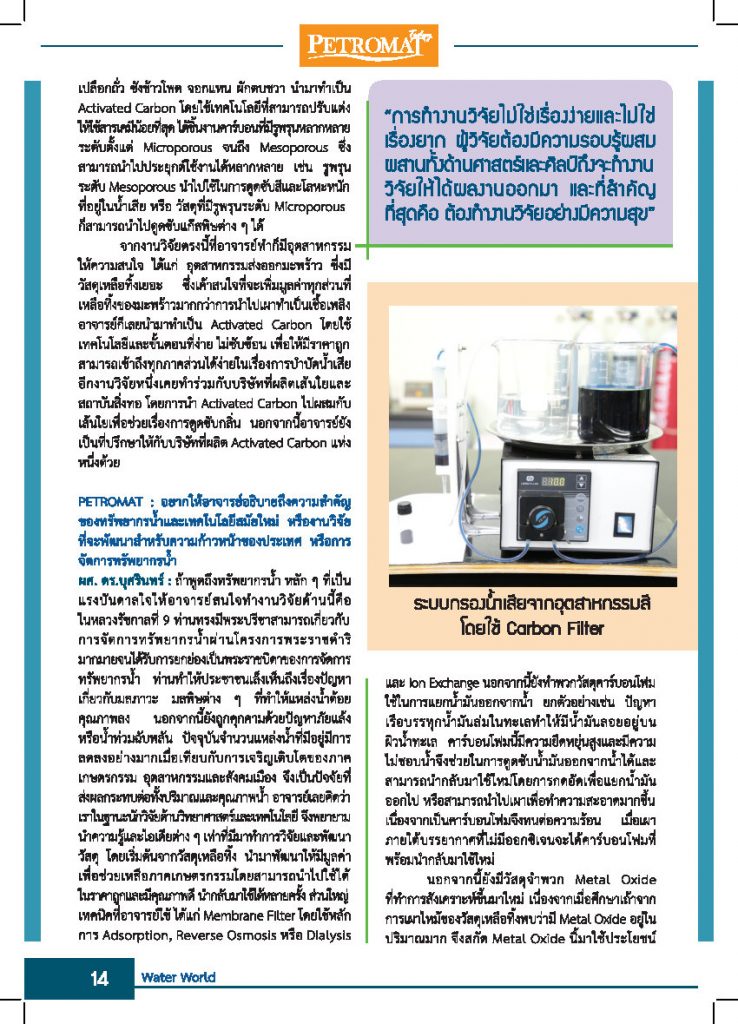research 2