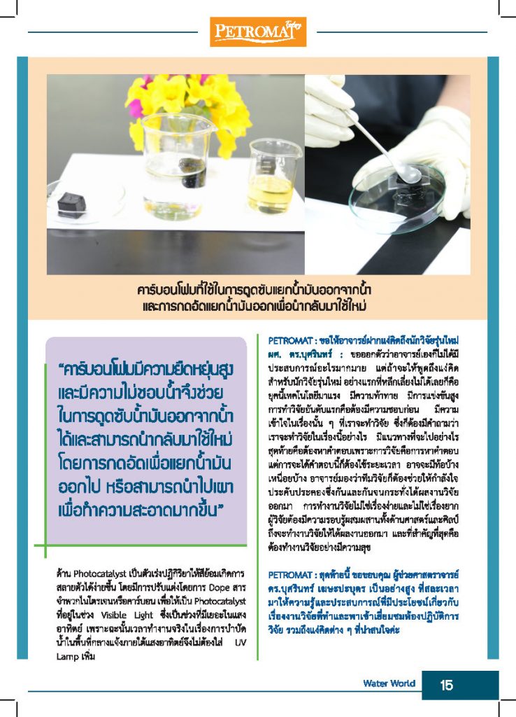 research 3