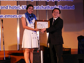 เมธิณี